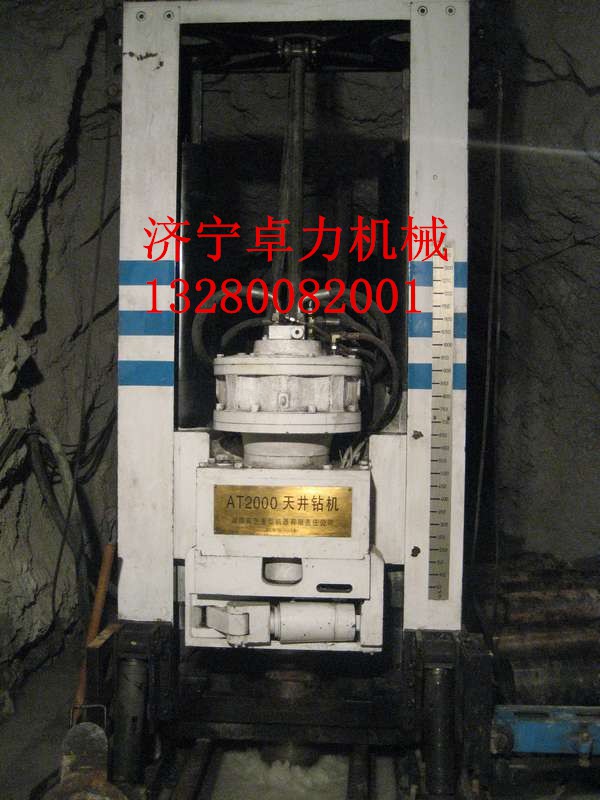 ZFY1.4/40/200反井鉆機(jī)，1400反井鉆機(jī)
